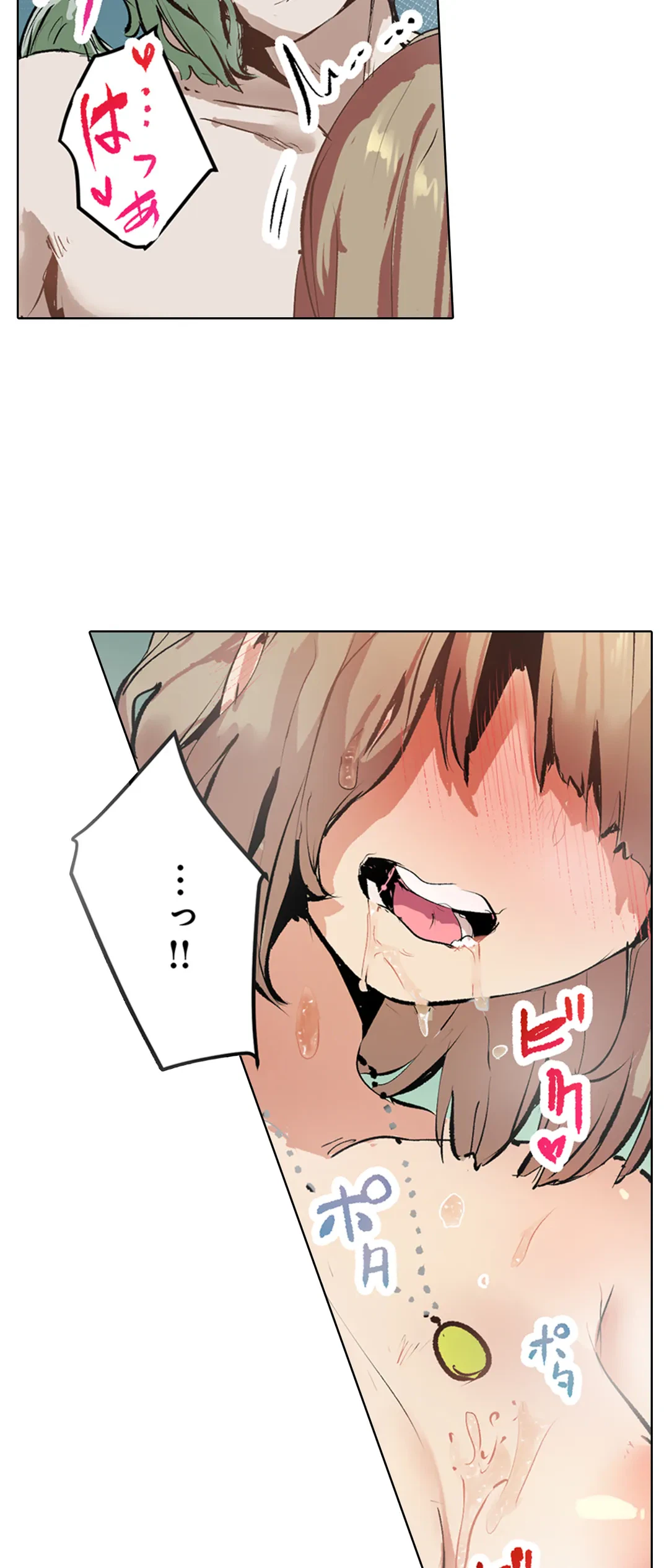 ページ 19 — 第14話
