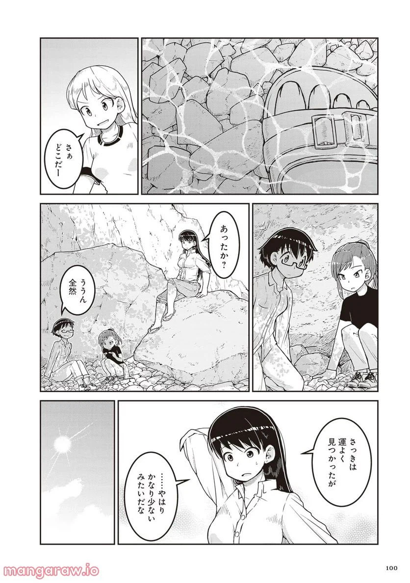 ページ 24 — 第15話