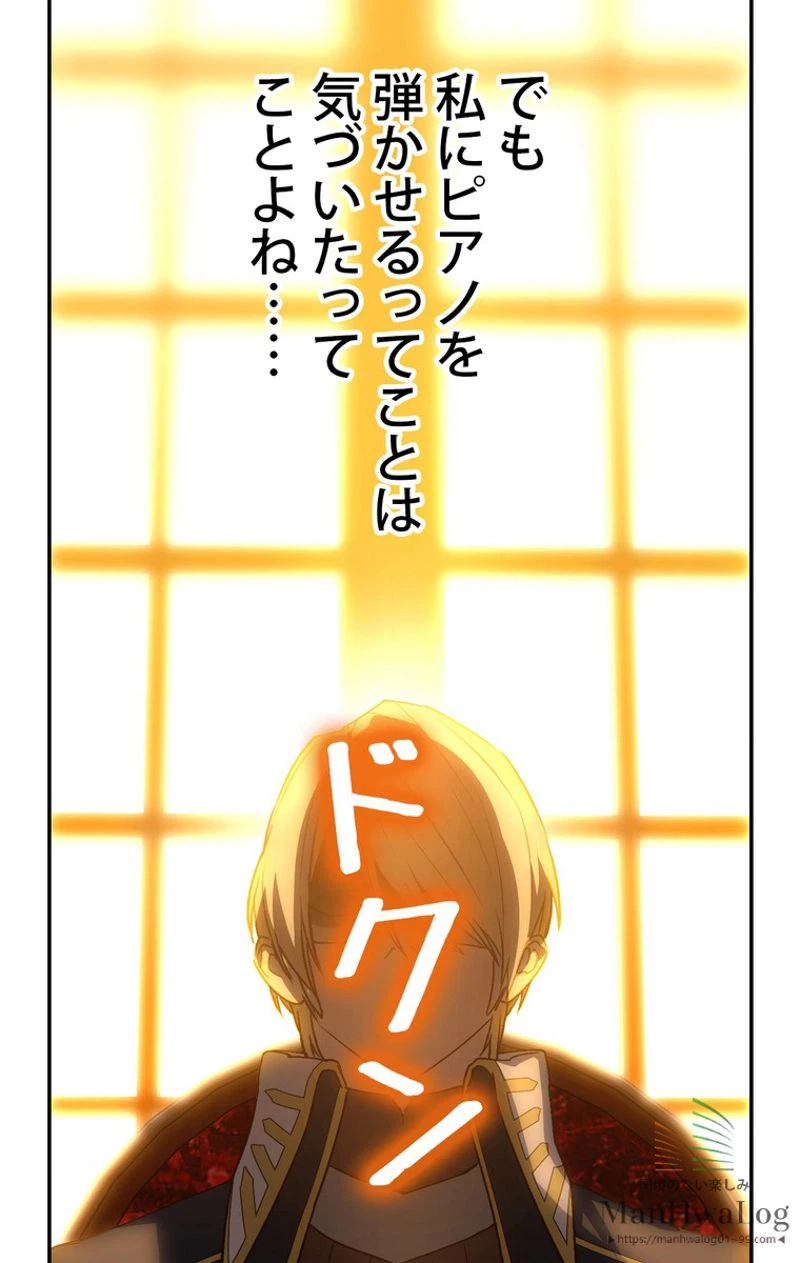 ページ 9 — 第27話