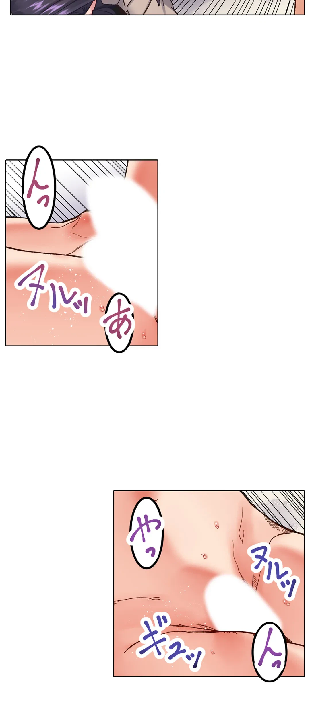 ページ 26 — 第3話