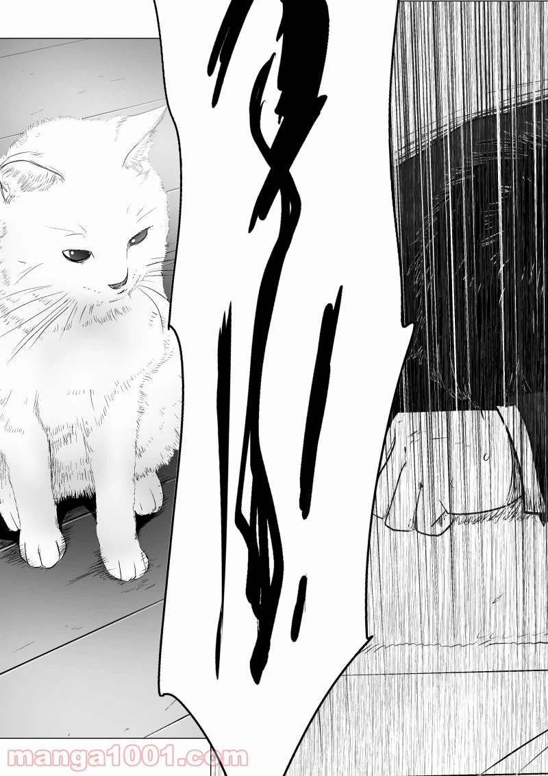 ページ 13 — 第40話