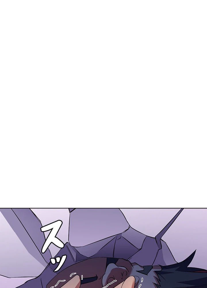 ページ 3 — 第44話