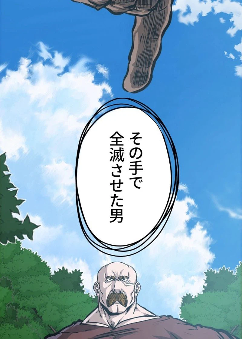 ページ 26 — 第199話