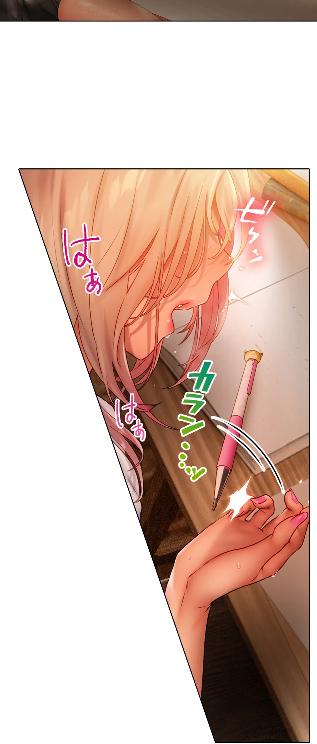 ページ 5 — 第14話