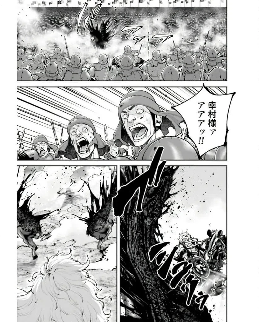 ページ 27 — 第26話