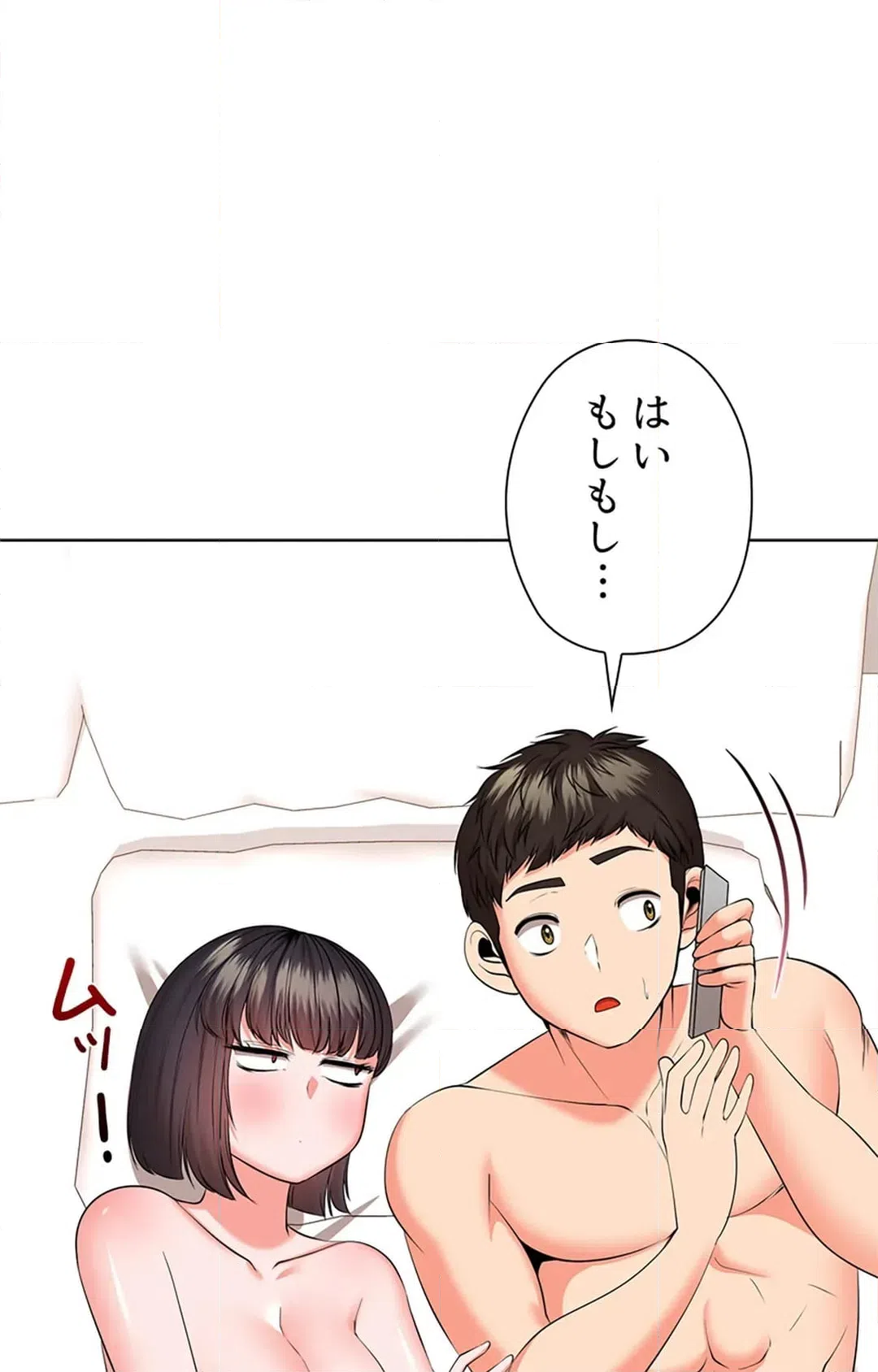 ページ 11 — 第31話