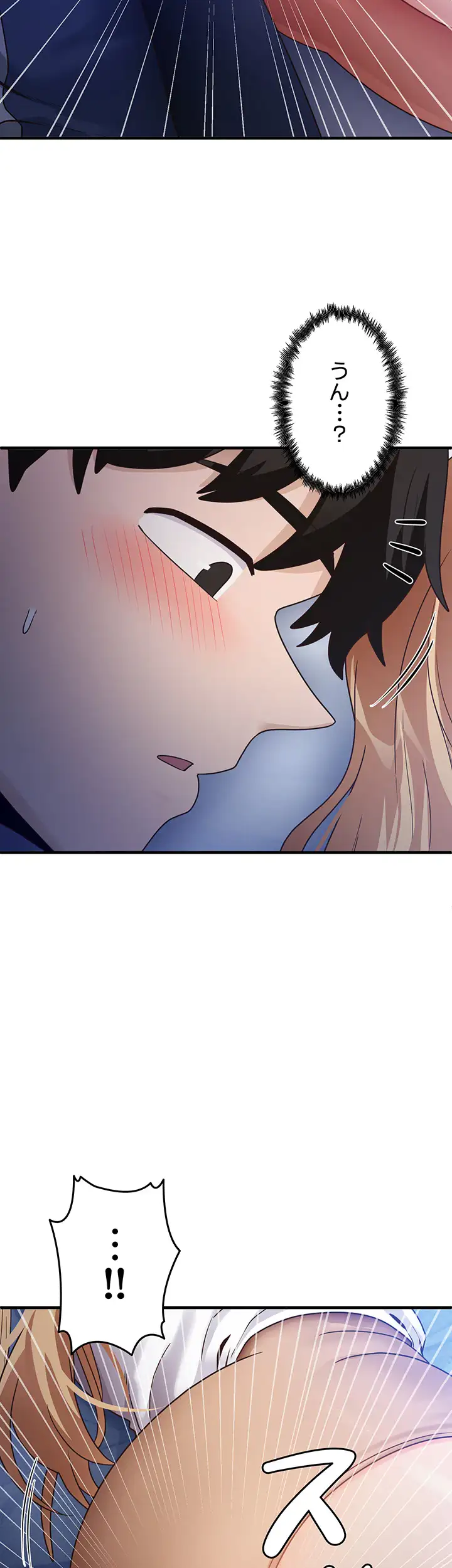 ページ 14 — 第34話