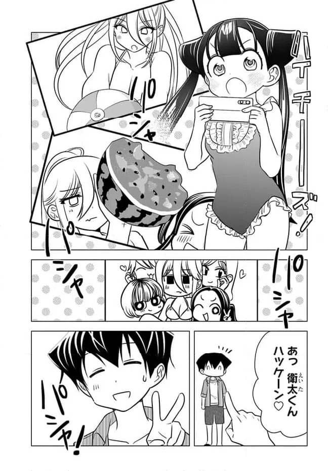 ページ 15 — 第15話
