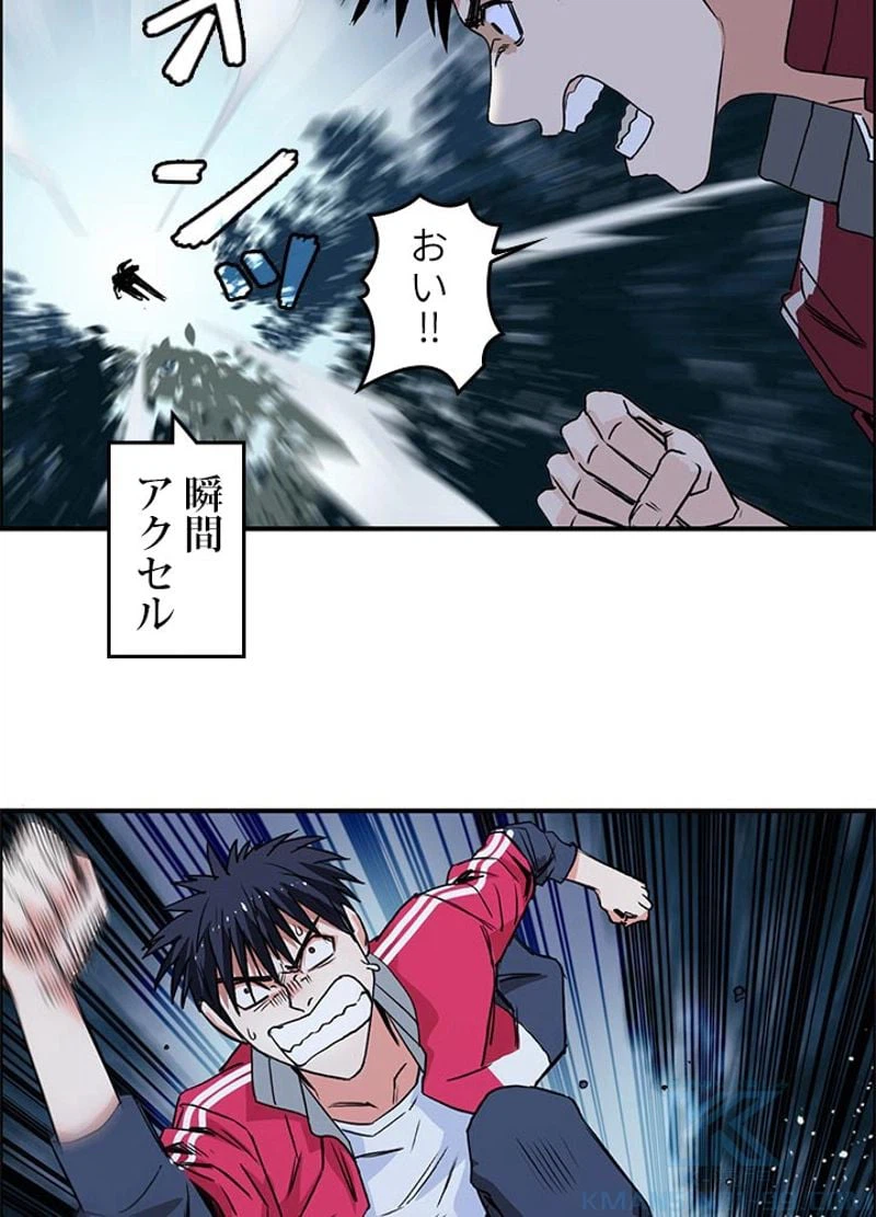 ページ 28 — 第114話