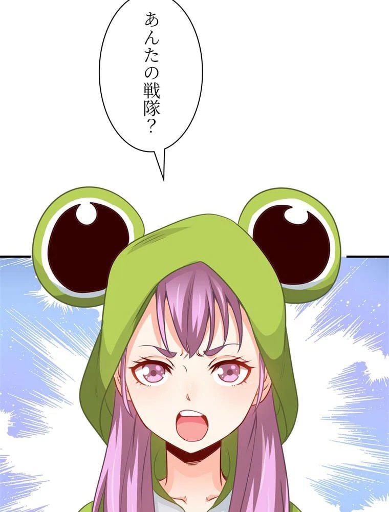 ページ 4 — 第74話