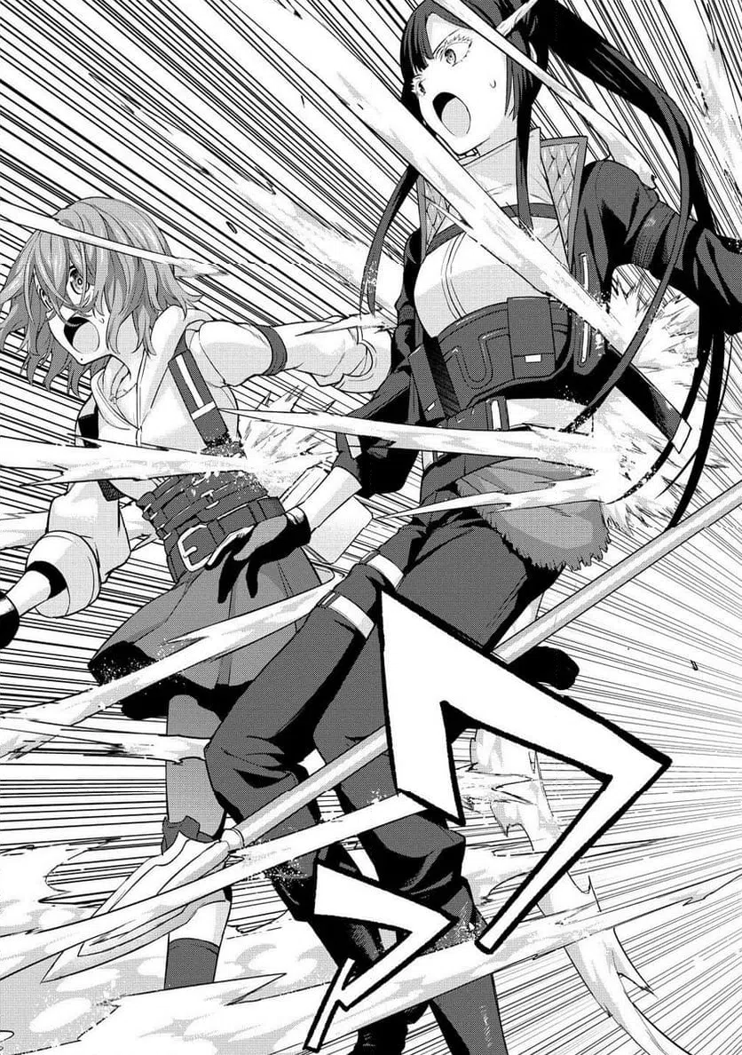 ページ 9 — 第14.1話