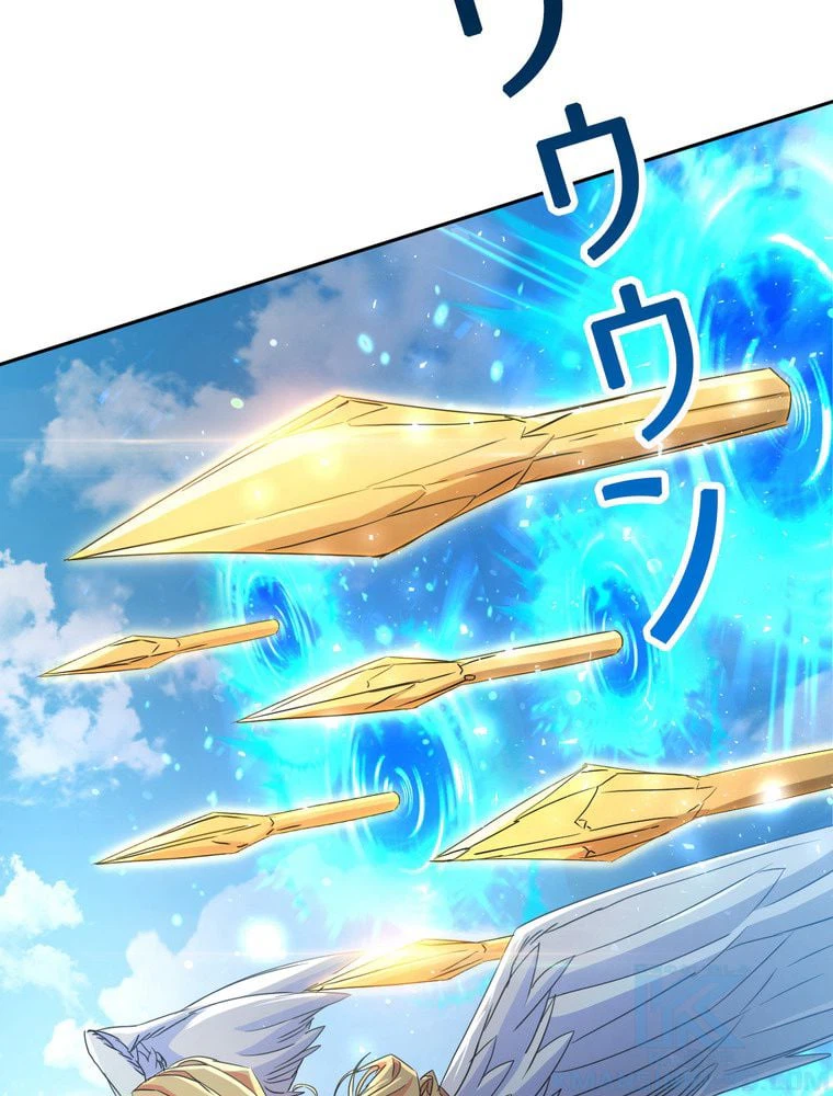ページ 23 — 第124話