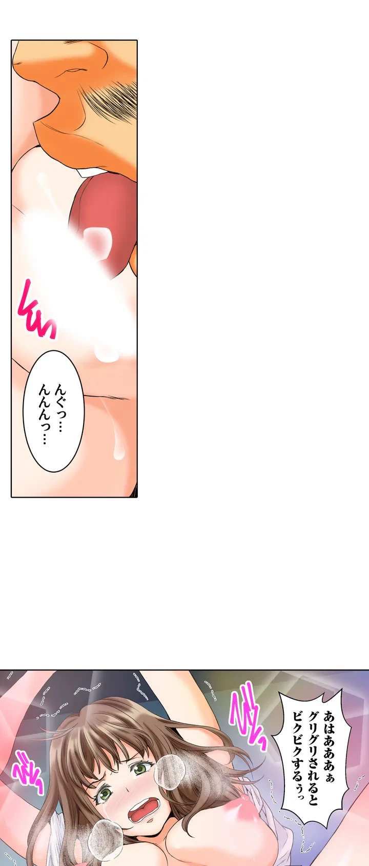 ページ 19 — 第1話