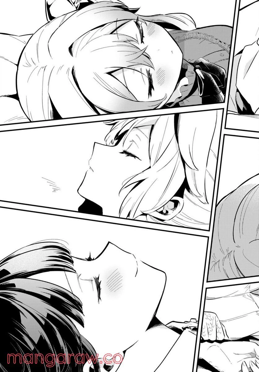 ページ 19 — 第6話