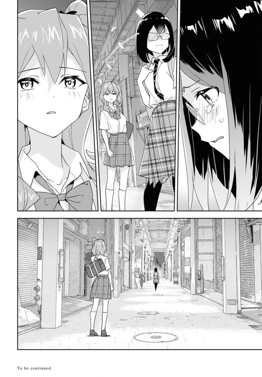 ページ 10 — 第64.3話