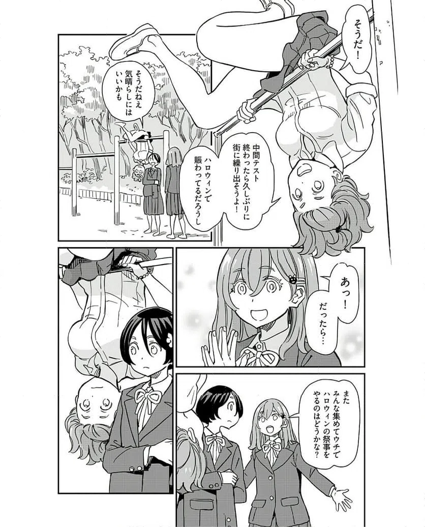 ページ 10 — 第35話