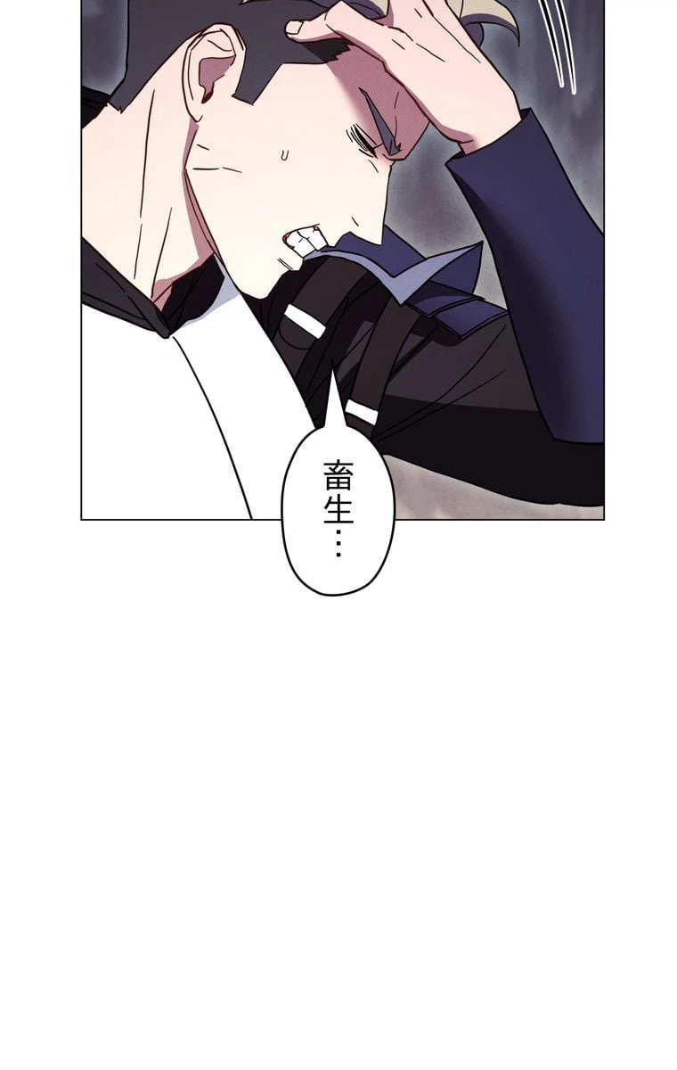 ページ 28 — 第32話