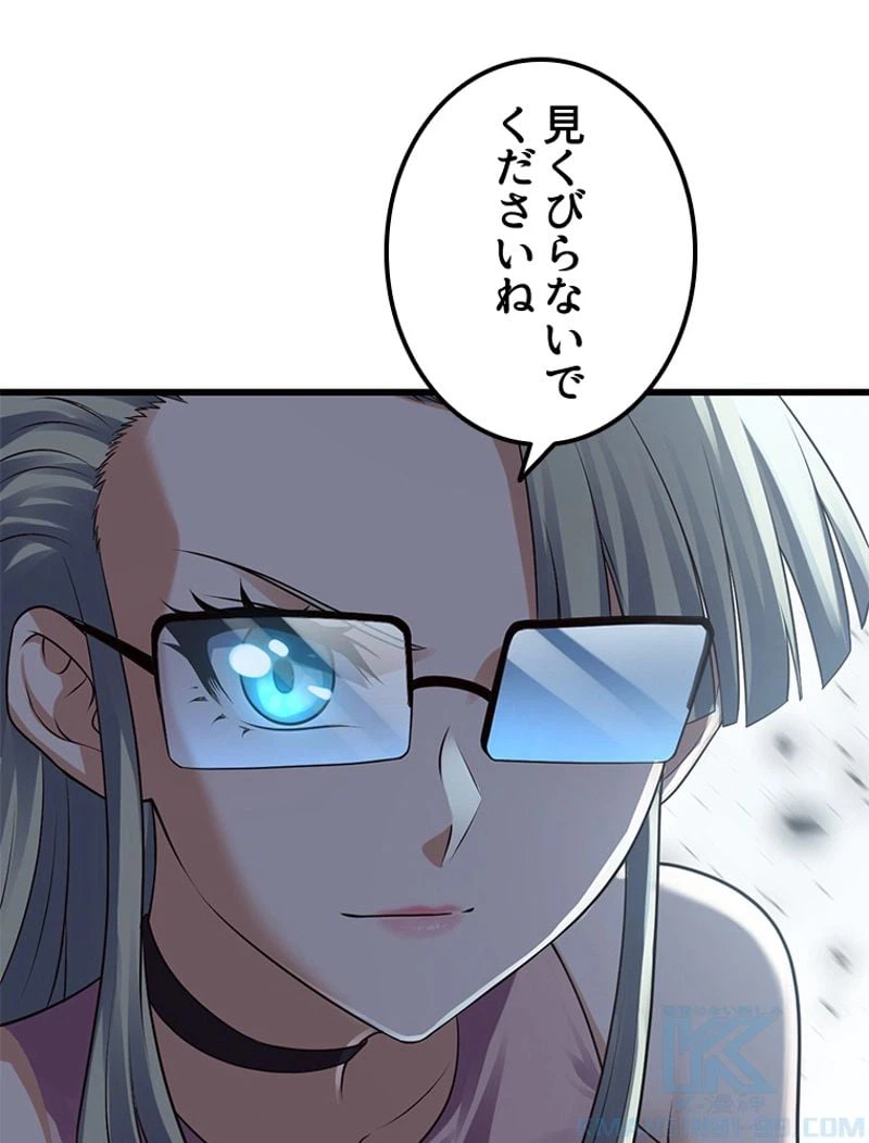 ページ 34 — 第259話