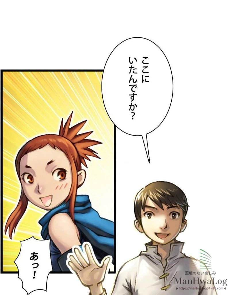 ページ 24 — 第38話