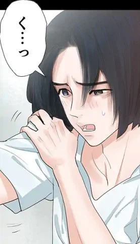 ページ 4 — 第7話