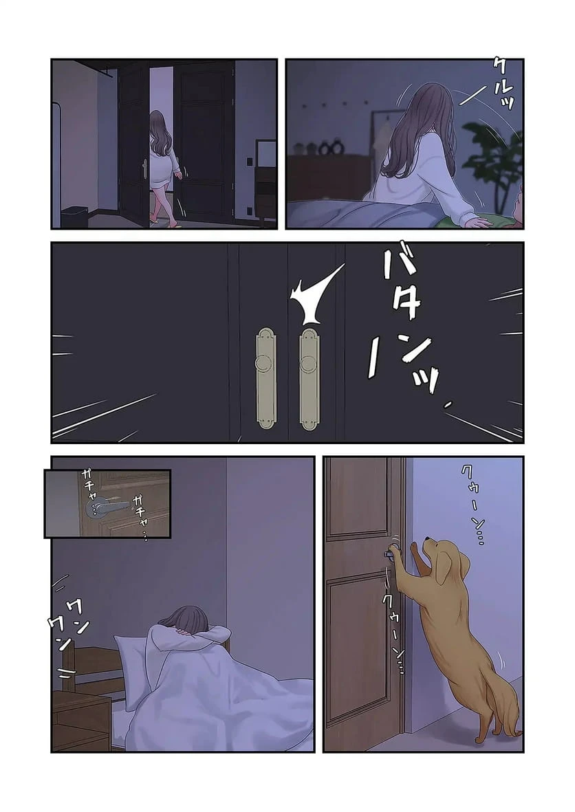 ページ 35 — 第32話