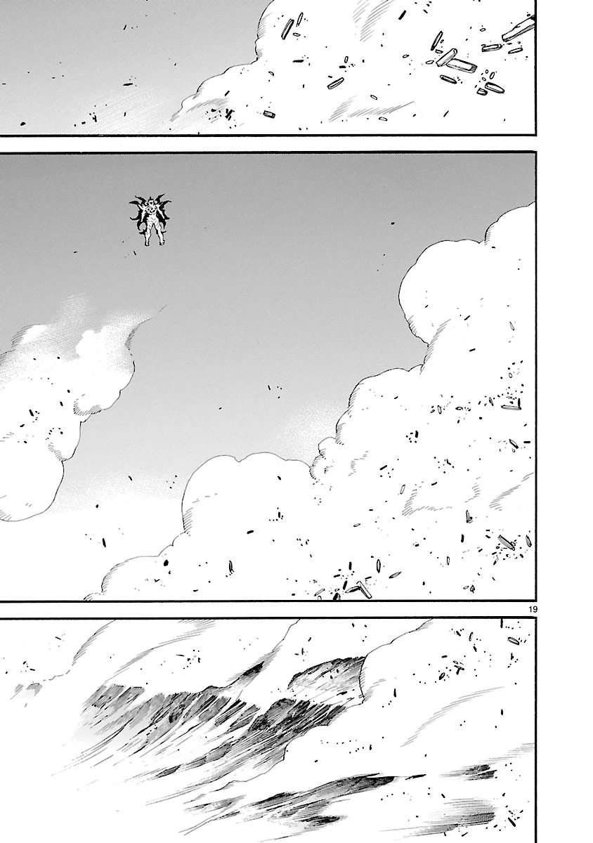 ページ 19 — 第26話