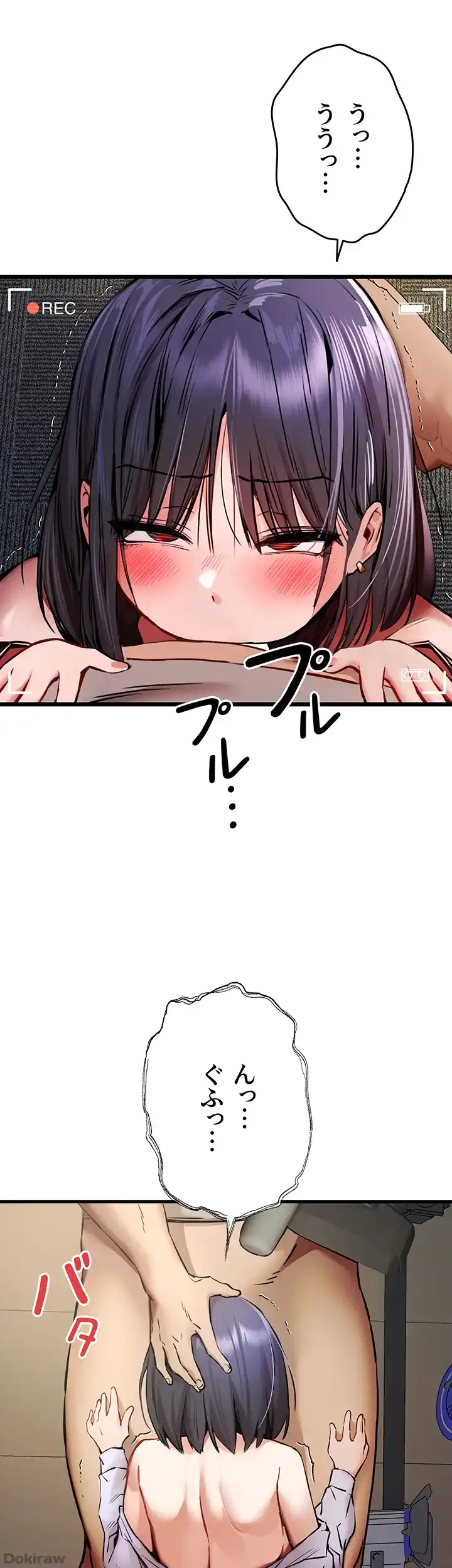 ページ 16 — 第48話
