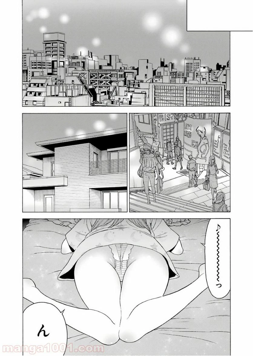 ページ 20 — 第11話