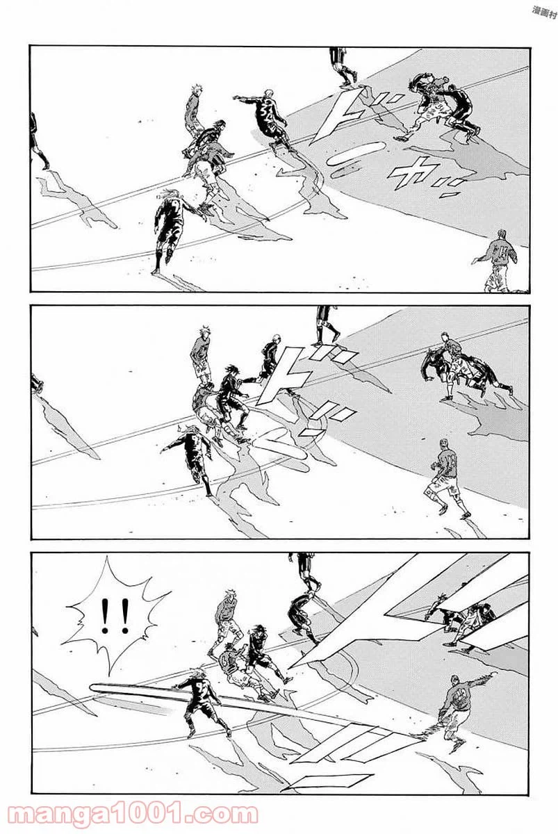 ページ 13 — 第225話
