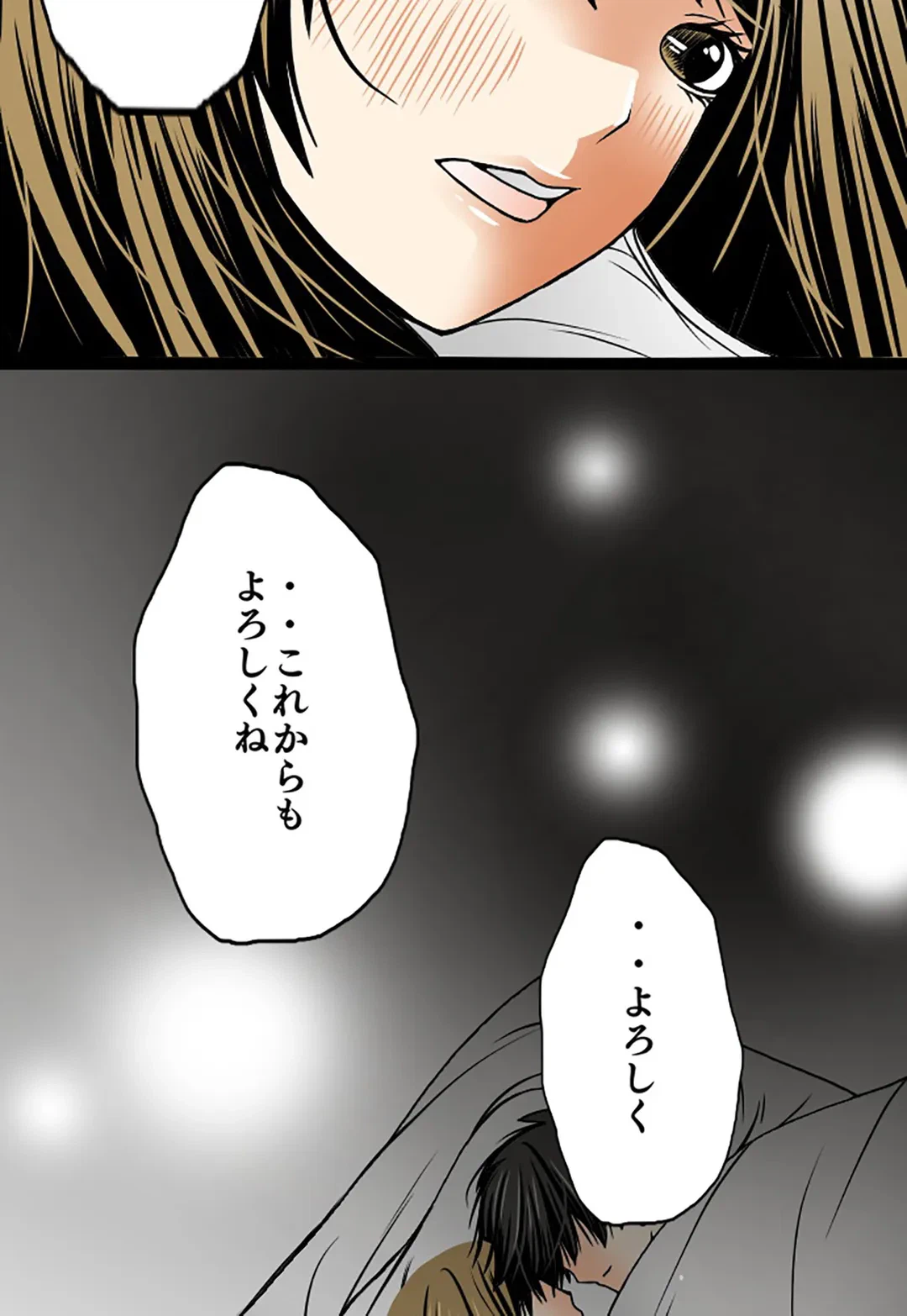 ページ 27 — 第38話