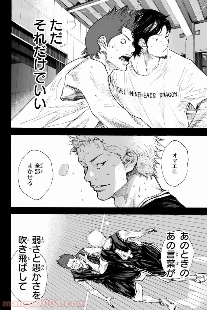 ページ 22 — 第295話