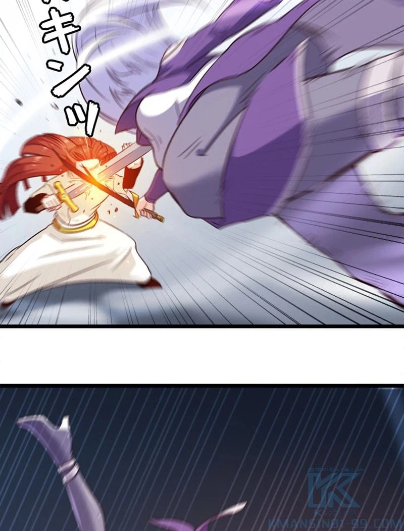ページ 26 — 第101話