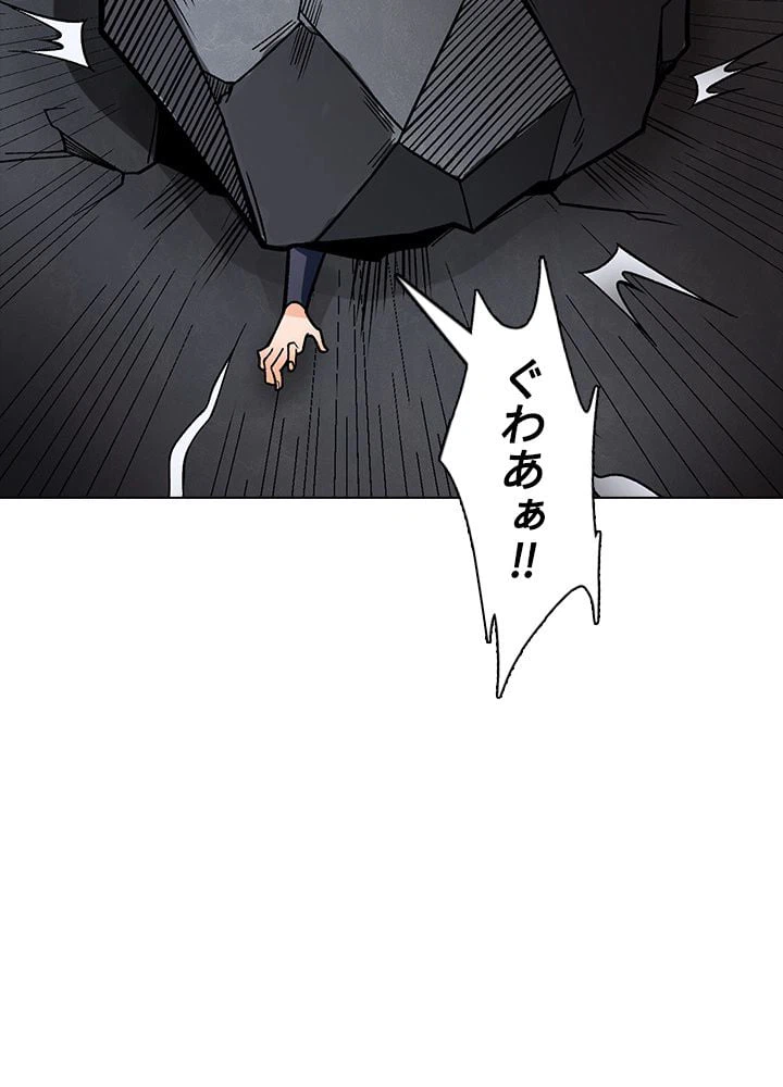 ページ 28 — 第219話