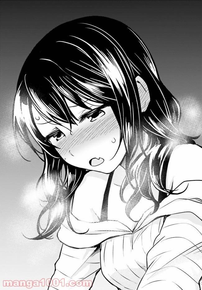 ページ 20 — 第2話
