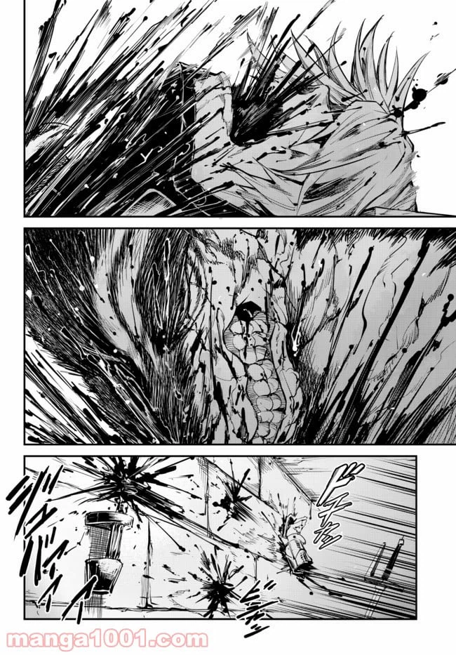 ページ 14 — 第6.2話