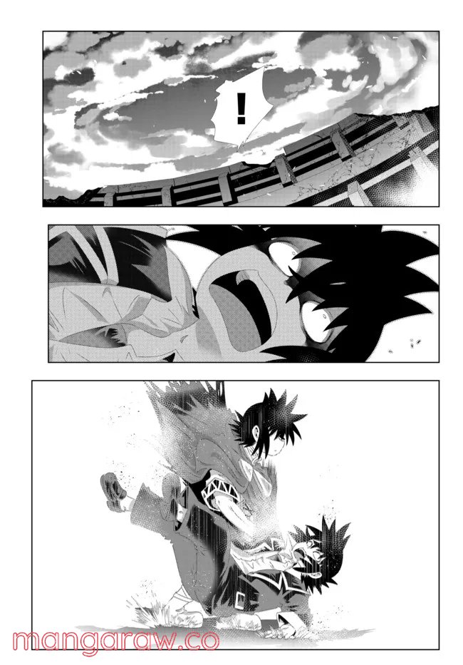 ページ 5 — 第115話