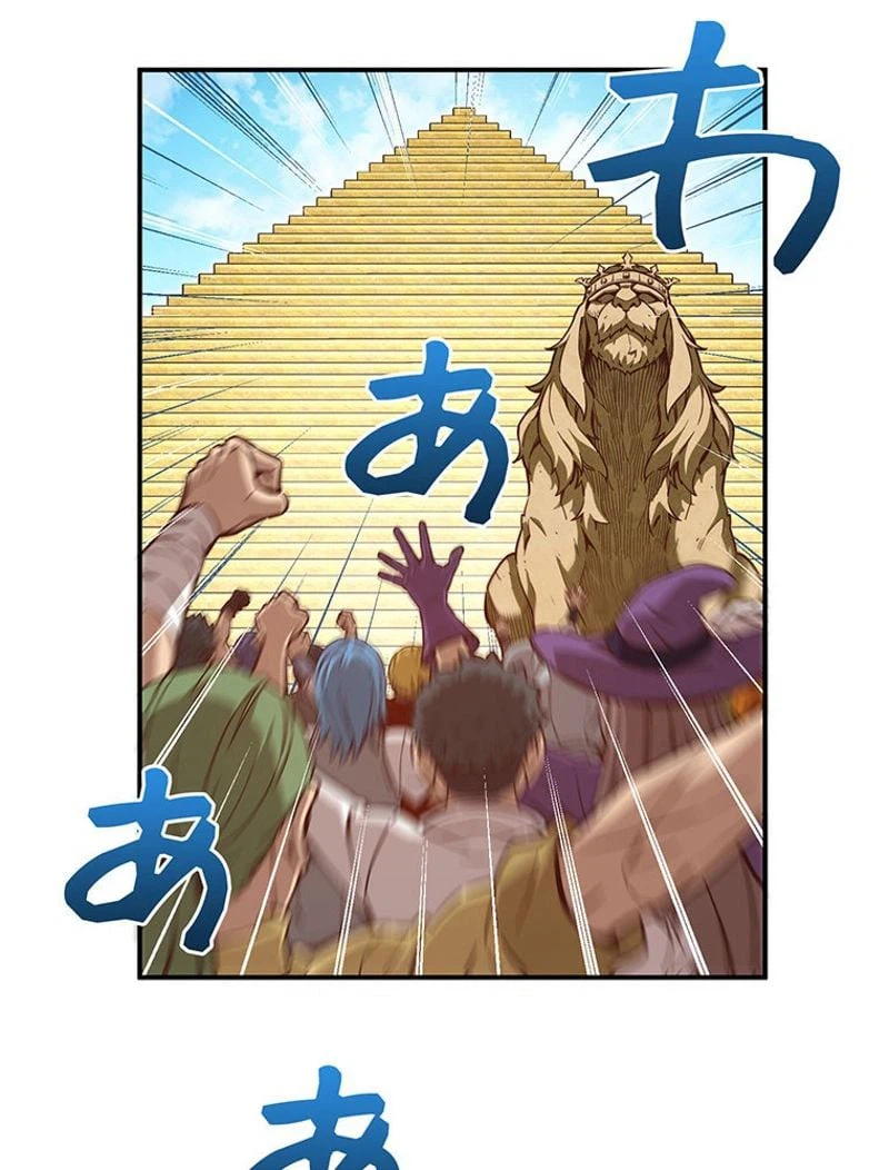 ページ 7 — 第118話