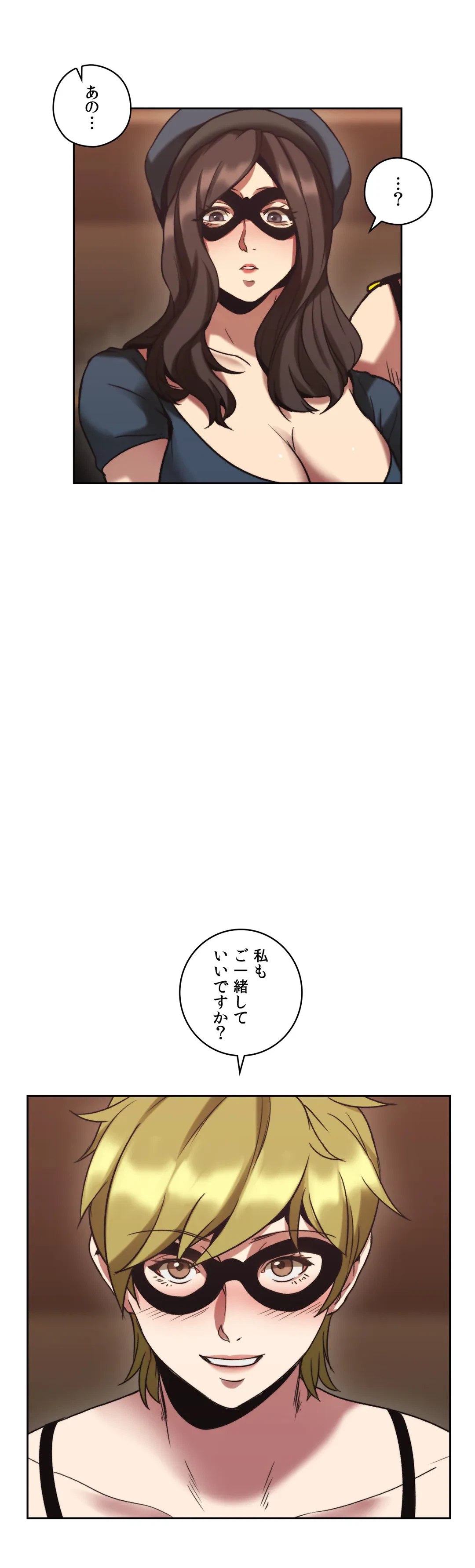 ページ 17 — 第26話