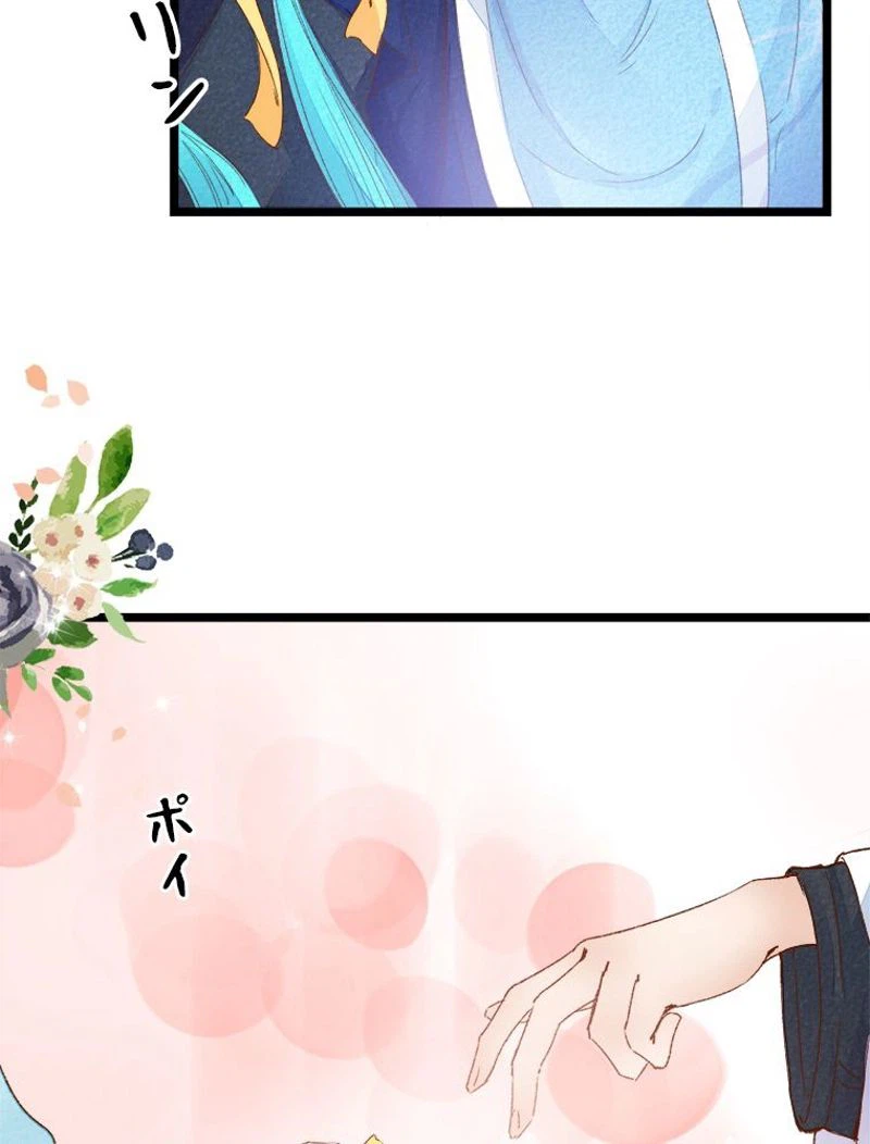 ページ 28 — 第13話