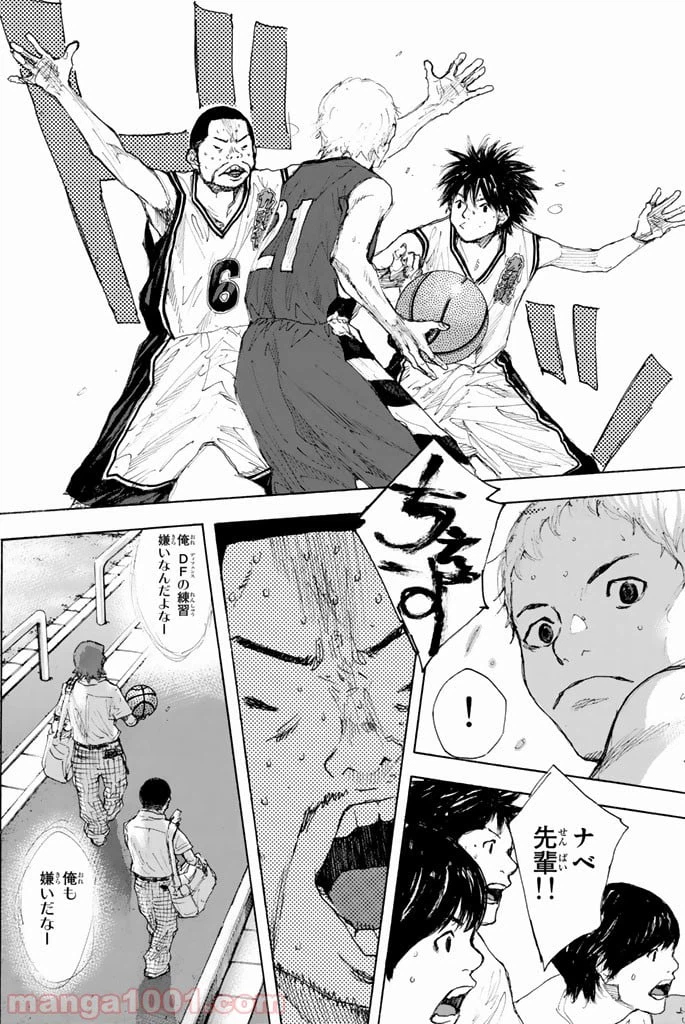 ページ 46 — 第288話