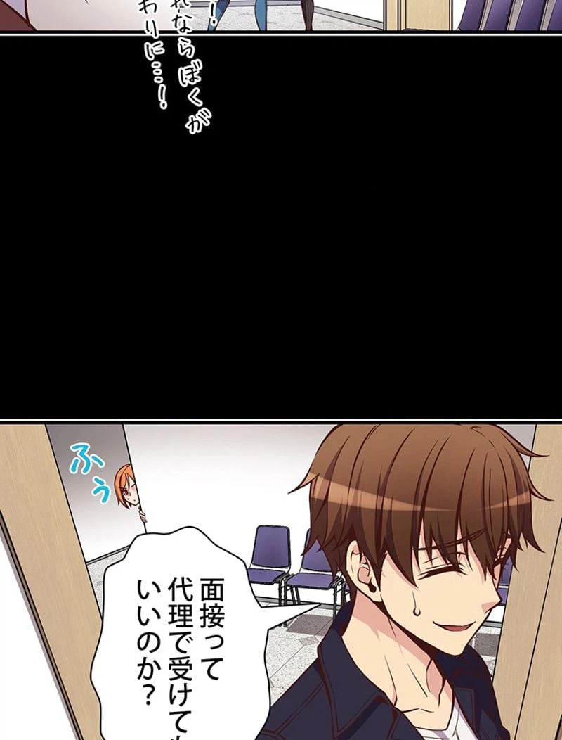 ページ 30 — 第132話
