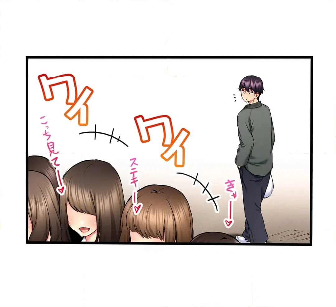 ページ 11 — 第63話