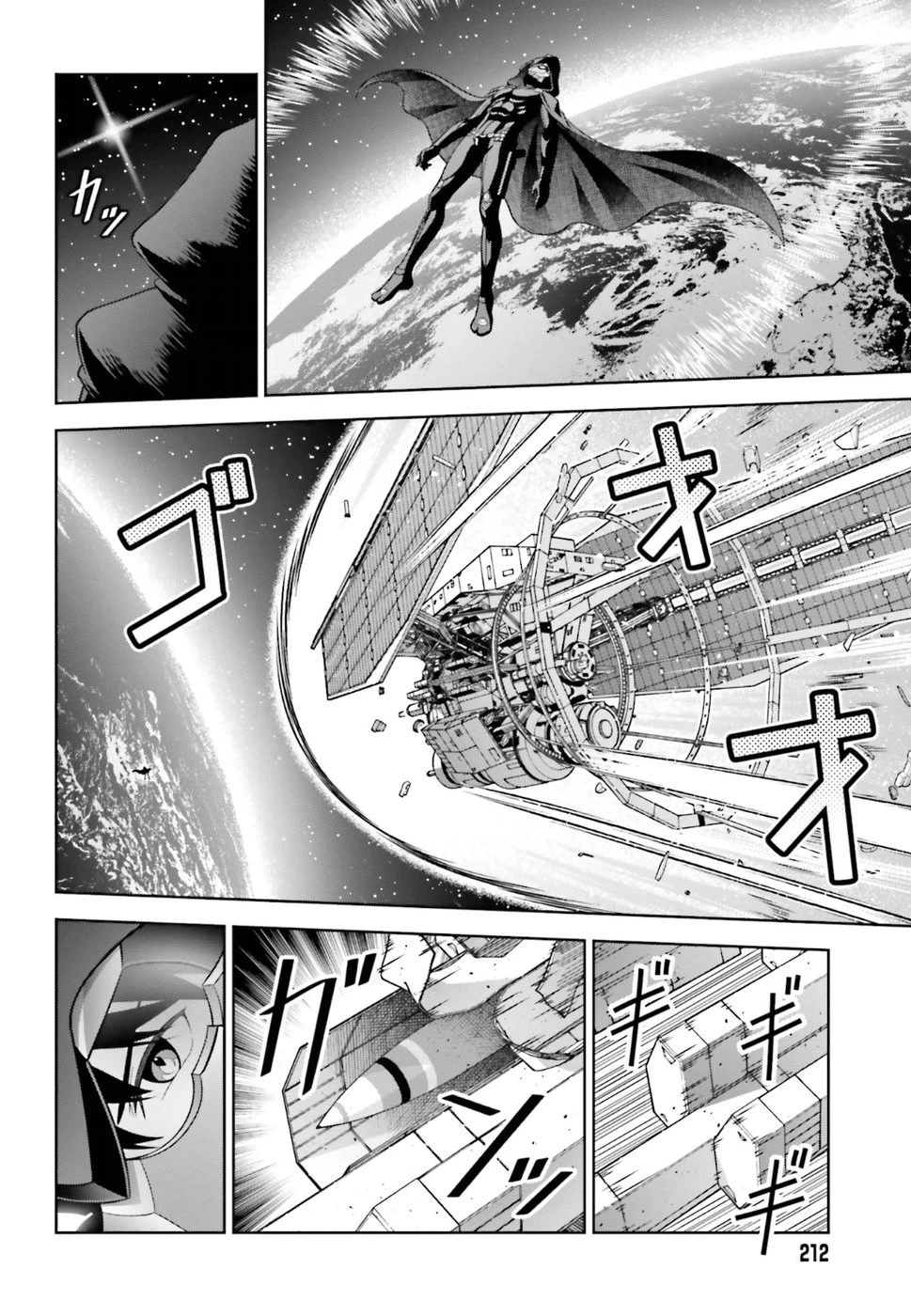 ページ 10 — 第11話