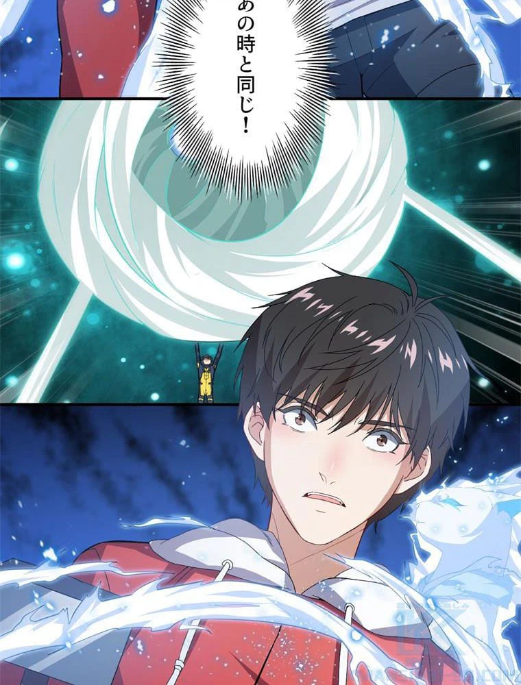 ページ 26 — 第49話