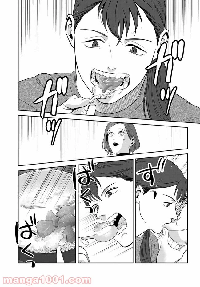 ページ 22 — 第1話