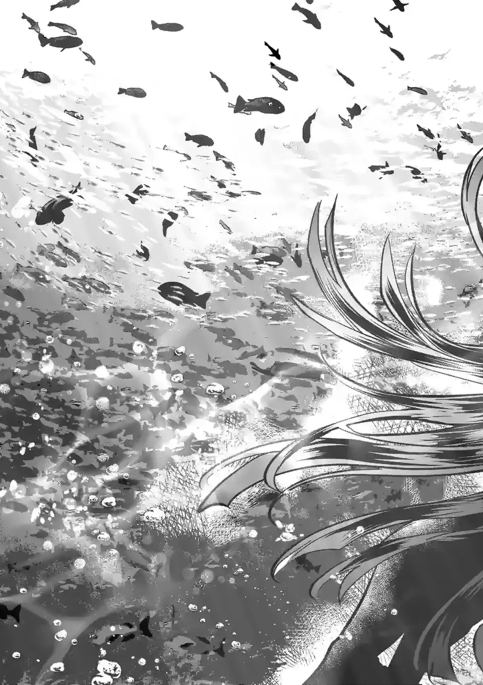 ページ 6 — 第31話