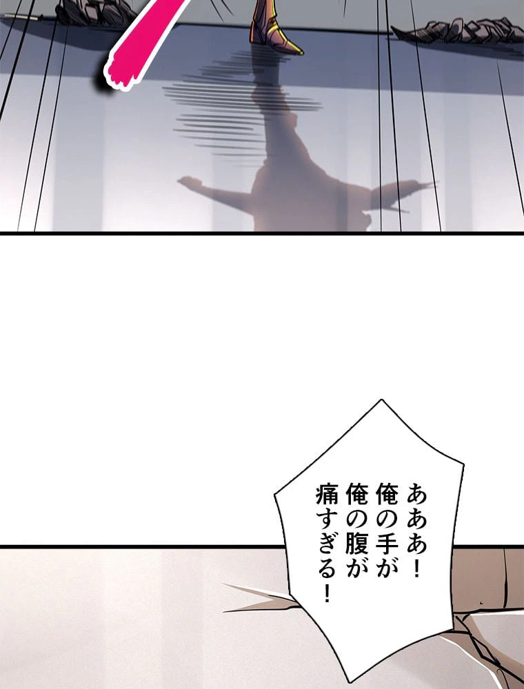 ページ 27 — 第43話