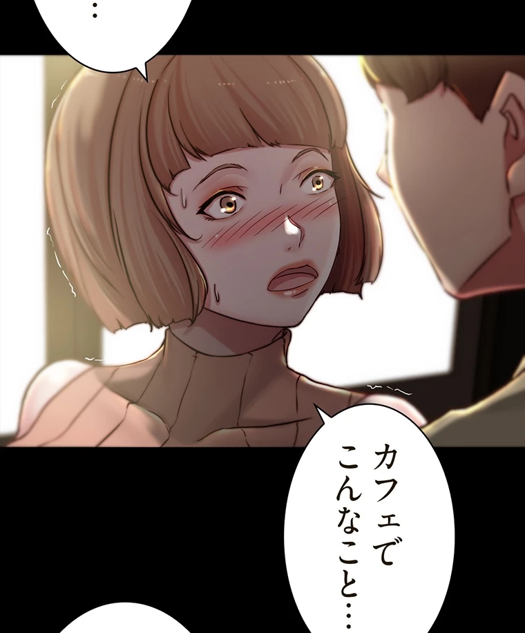 ページ 5 — 第146話