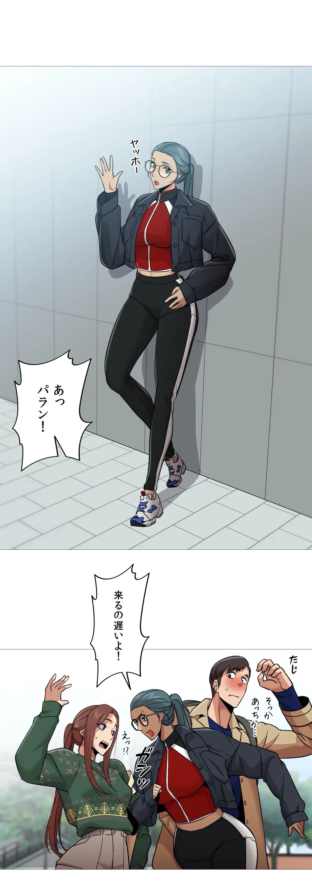 ページ 16 — 第34話