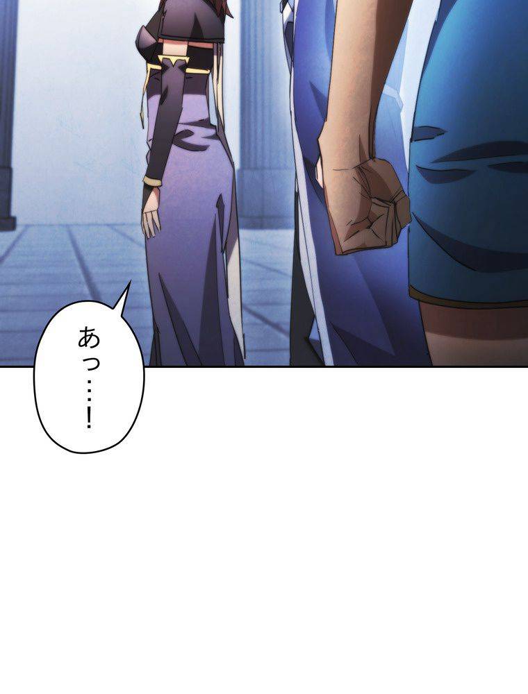 ページ 13 — 第136話